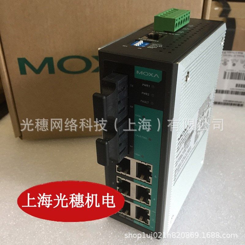 EM-1220全新原装摩莎MOXA SD卡插槽和Clinux操作系统 EM-1240