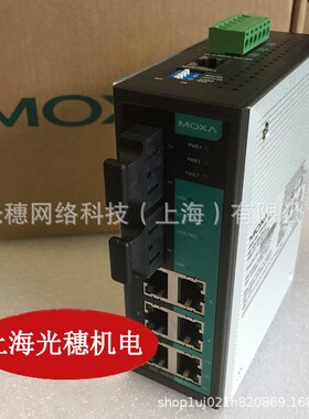 EM-1220全新原装摩莎MOXA SD卡插槽和Clinux操作系统 EM-1240