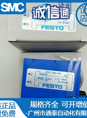 PZVT-120-300-SEC 177616 150239 FESTO费斯托气动计时器定时器