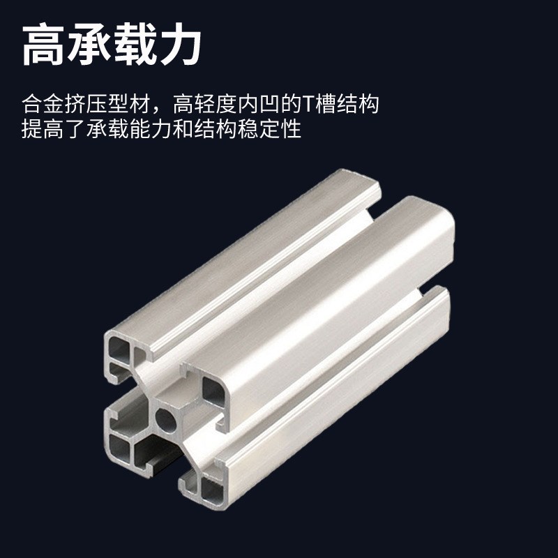 欧标4040工业铝型材开模定制 40*40 铝方通型材小型铝方管模组