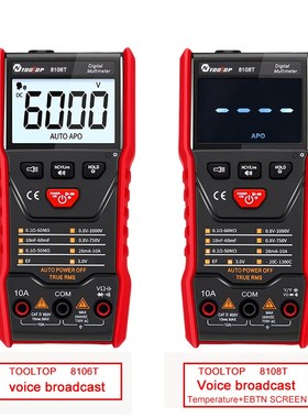 TOOLTOP 8106T/8108T 泰语语音播报万用表带温度6000显示