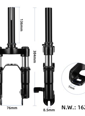 纳恩博Max G30系列电动滑板车前减震器G30LP前置避震器前减震组件