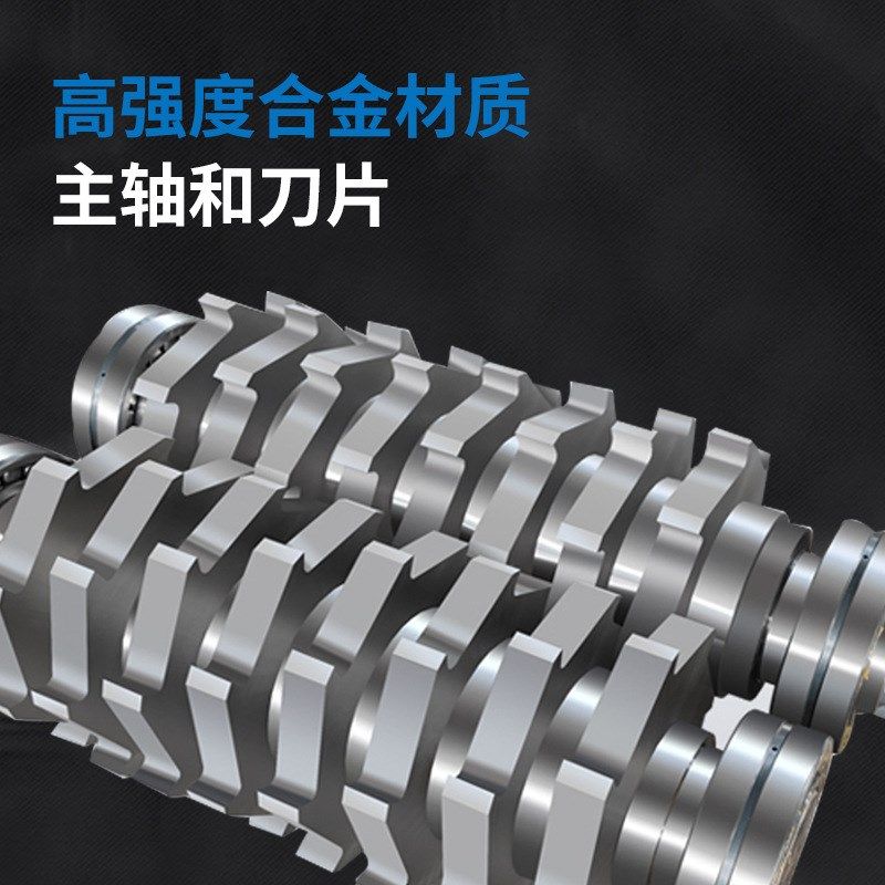 小型撕碎机金属铝材垃圾木材破碎橡胶废旧塑料轮胎双轴工业粉碎机
