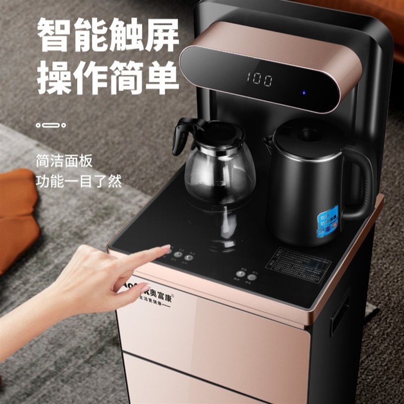 厂家茶吧机家用智能新款饮水机全自动高端下置水桶冰温热茶吧机