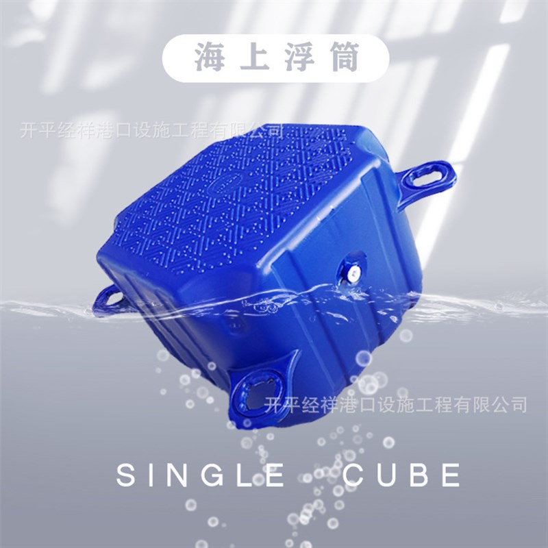 水上浮动码头休闲钓鱼平台游艇皮划艇龙舟码头摩托艇泊位塑料浮桶