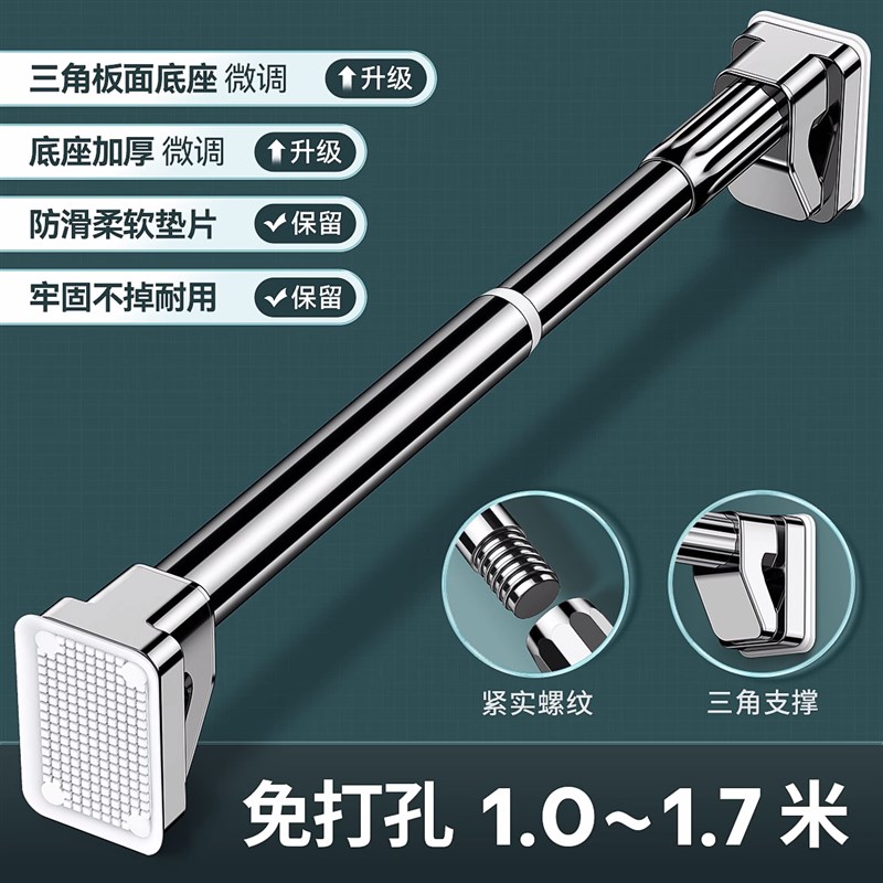 不锈钢管阳台伸缩晾衣杆一根免打孔固定晾衣架晒架凉衣捍挂衣韶意