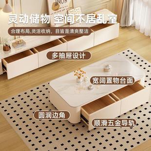 茶桌 岩板茶几客厅家用电视柜组合亮光高级感奶油风小户型轻奢新款