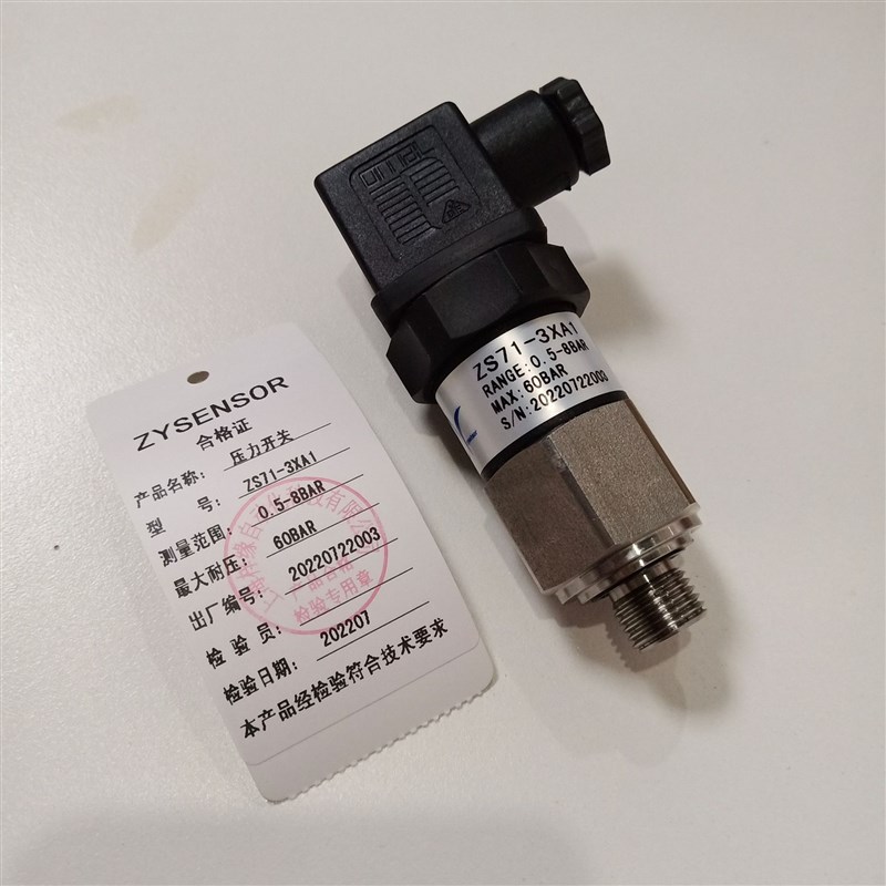 ZYSENSOR销售压力开关ZS71系列,0.5-8BAR 活塞式原理,G1/4螺纹