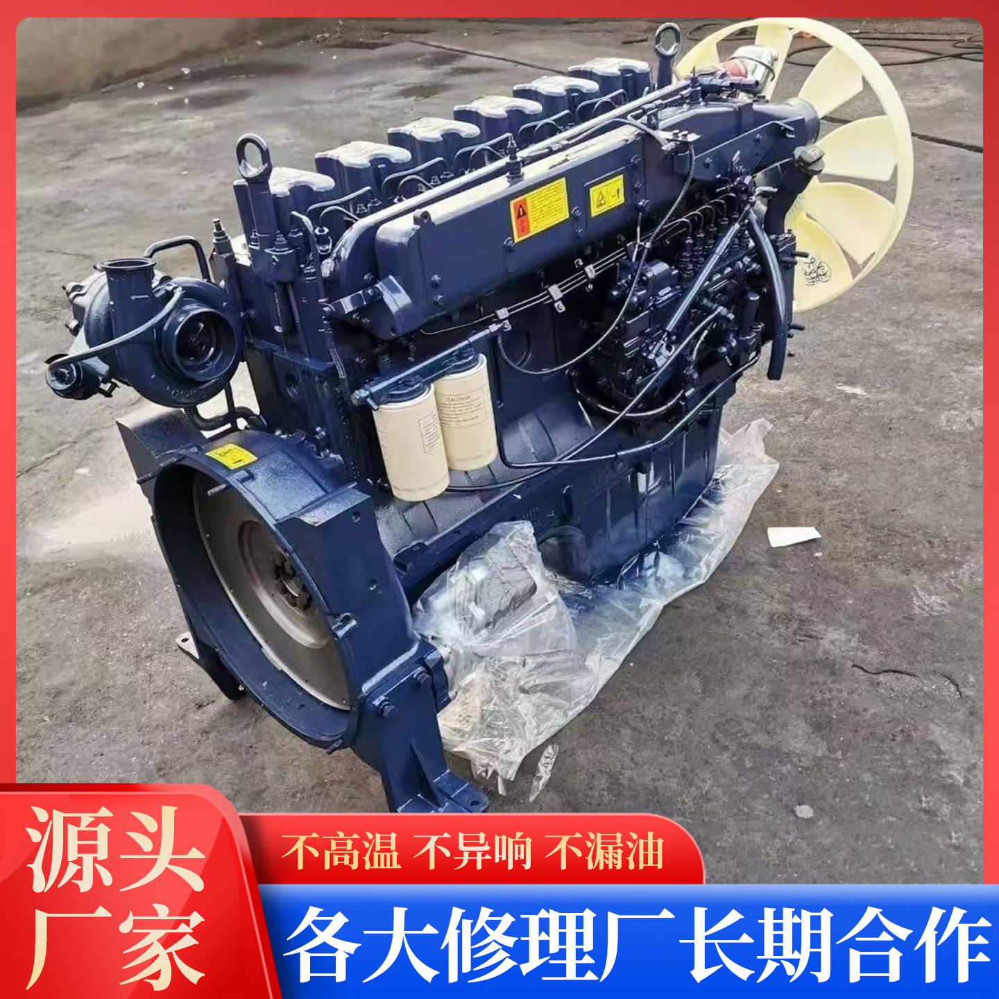 潍柴p7 p8 p10 p12 p13 p10.5h道依茨340 380马力发动机总成