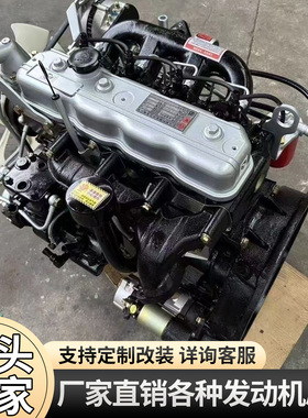 常柴 4G33TC 增压中冷柴油机强动力节能稳定铲车 / 工程机械适配