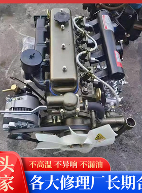 华源莱动380 480 485 4L18CF 4L22CF三缸四缸柴油机发动机总成