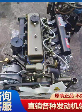 华源莱动380 480 485 3L16 4L18CF 4L22CF两缸三缸柴油发动机总成