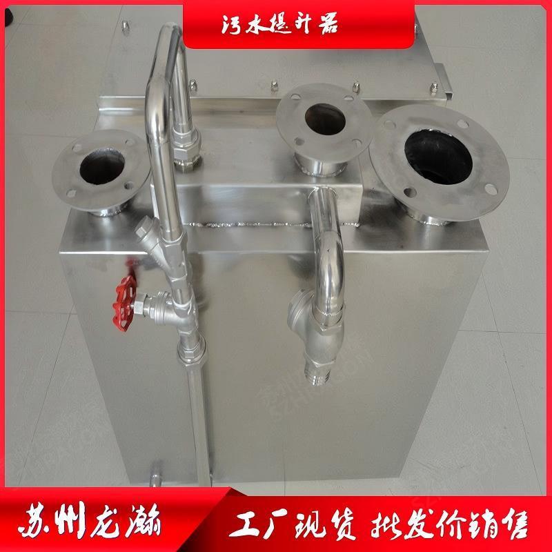 龙瀚污水提升器地下室马桶污水提水泵