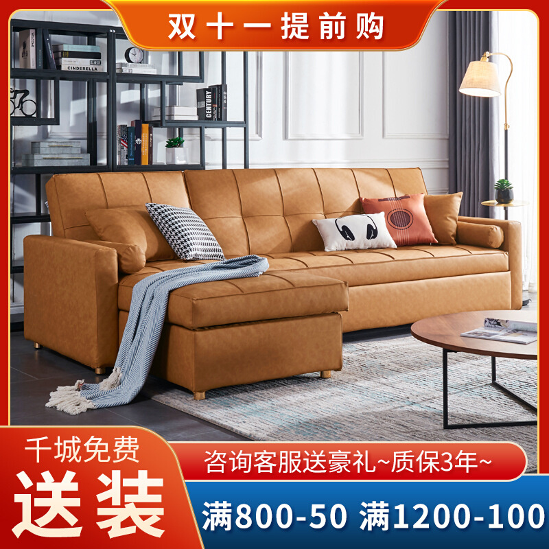 皮沙发床 北欧风小户型客厅储物转角贵妃科技布 沙发床两用可折叠