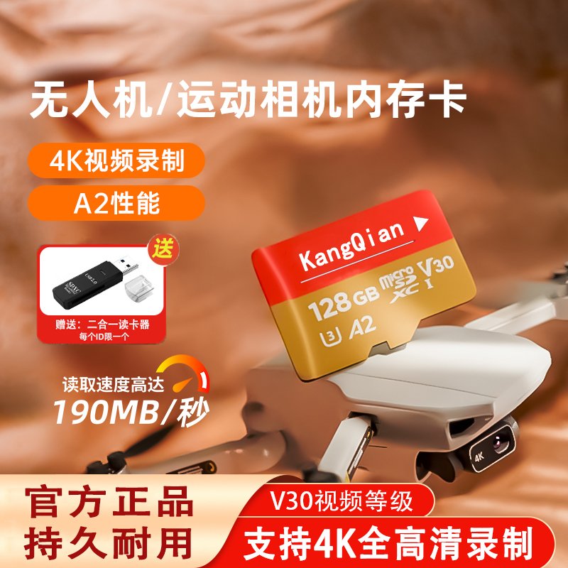 适用大疆无人机内存卡256g高速sd卡pocket3存储action4运动相机TF