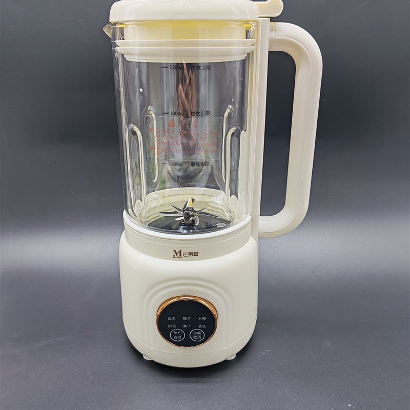 芒果树破壁机免煮多功能家用加热豆浆机全自动新款迷你料理果汁机