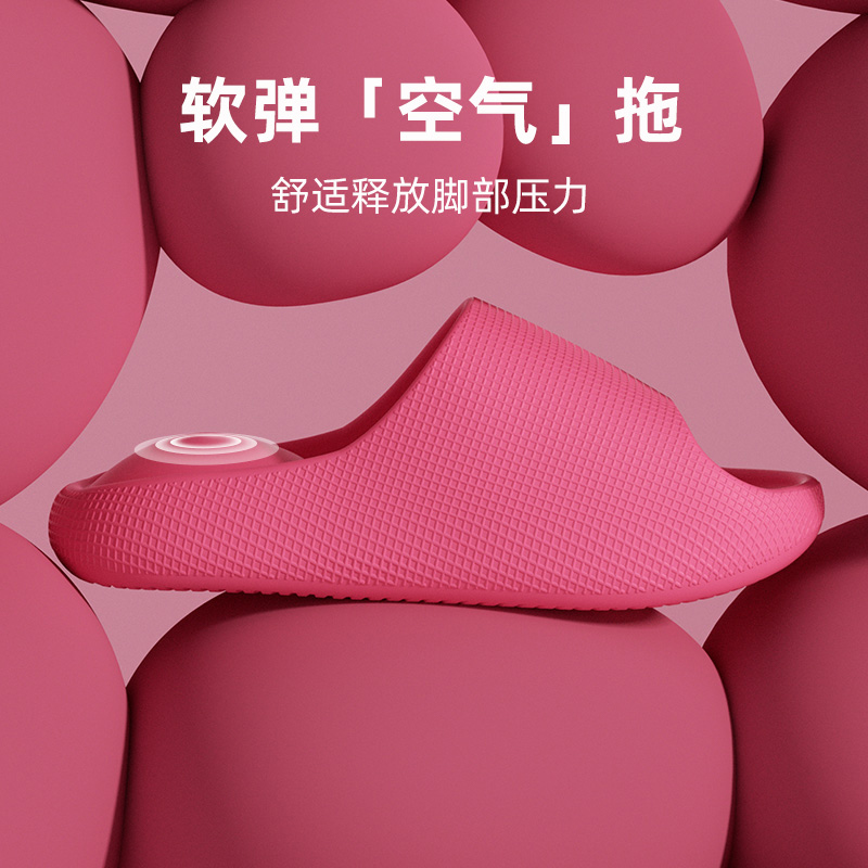 优遇家夏季新款拖鞋厚底居家浴室防滑踩屎感情侣