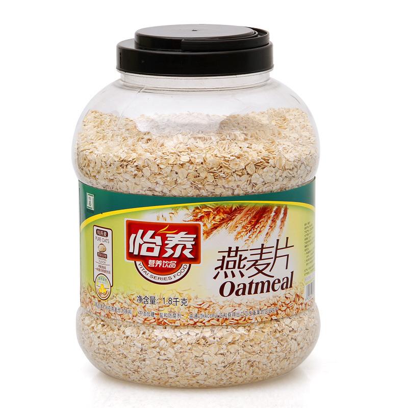 燕麦片早餐即食冲饮快熟原味无蔗糖原味纯燕麦片健身营养代餐食品