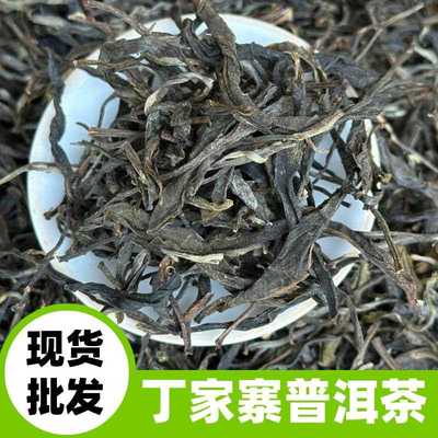 云南普洱茶茶叶 2022年春易武丁家寨普洱生茶500克袋装散茶