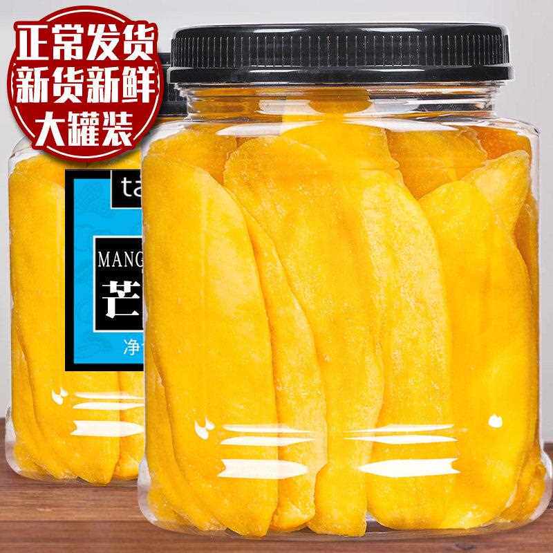 芒果干 干500g罐装泰国味整片水果脯蜜饯网红小吃零食混合装过年