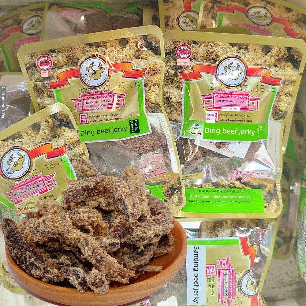 重庆特色砂定老轩五香牛肉干500克小袋麻辣牛肉干小吃