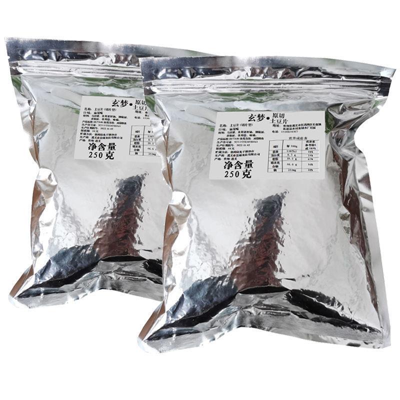 薯片散装贵州特产土豆片香辣酥脆8090怀旧网红零食一整箱厂家