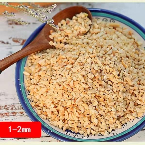 熟花生碎花生粉烘焙糕点牛轧糖炒酸奶烤熟花生仁原味花生半粒