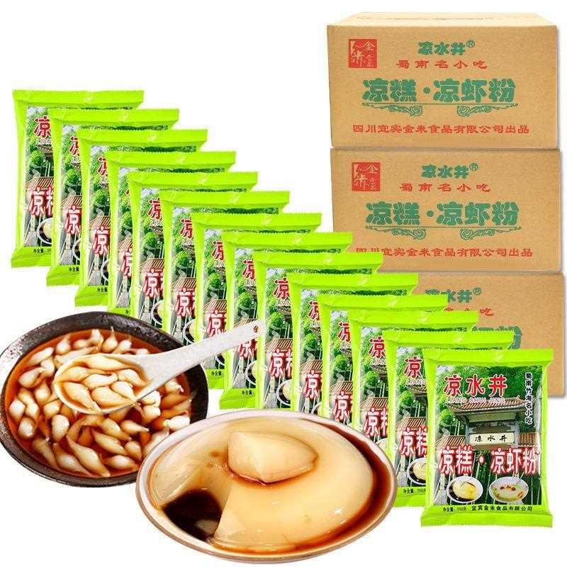凉水井商用凉虾粉摆摊粉凉虾漏勺四川凉虾粉即食装商用粉