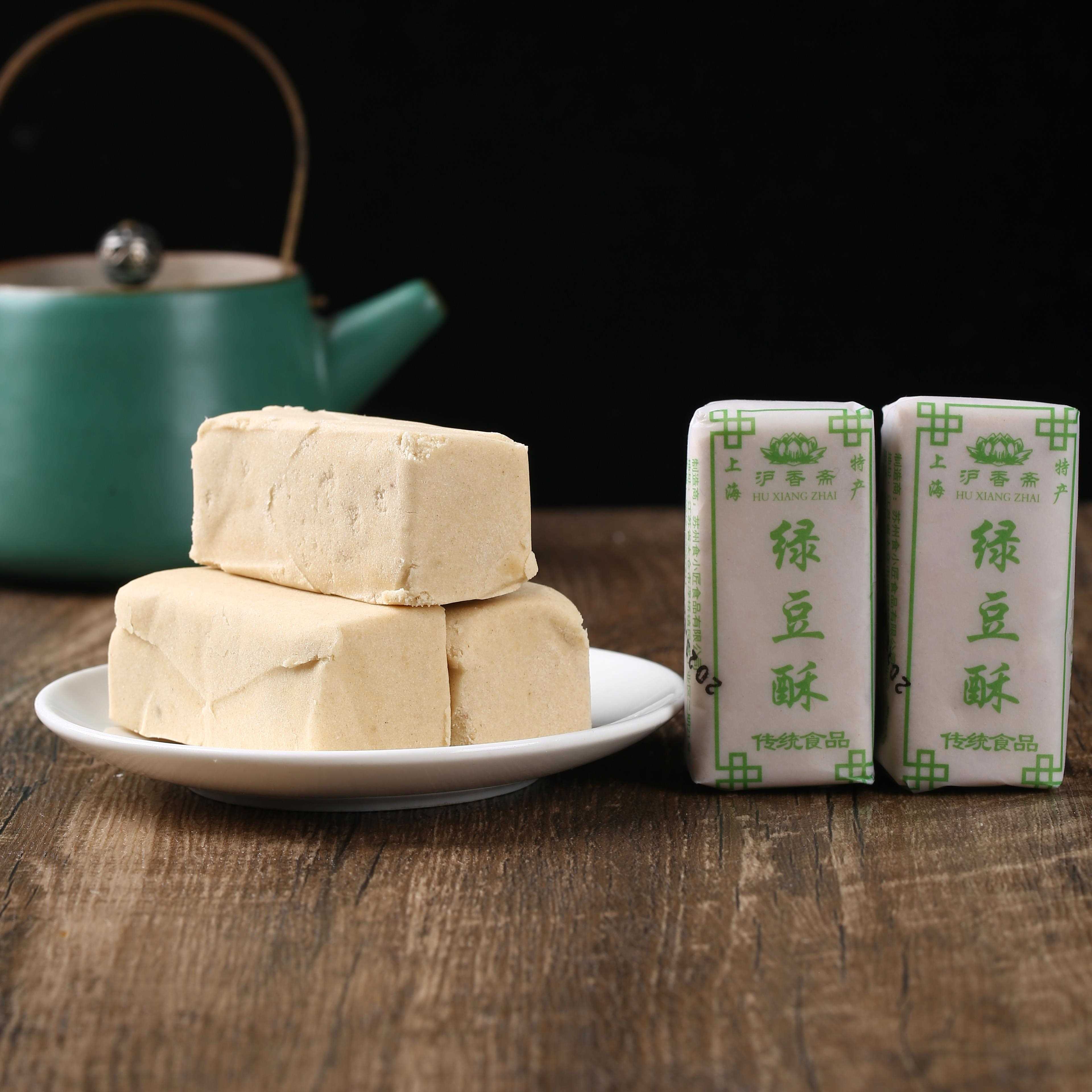 §上海特产传统酥花生酥绿豆糕芝麻酥老式传统糕点字号零食休闲食