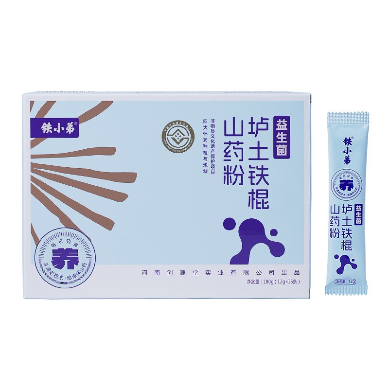 益生菌铁棍山药粉儿童食品食补饱腹代餐粉焦作淮怀山药粉厂家