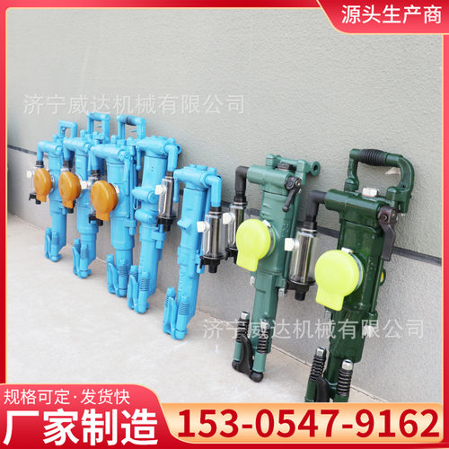 yt28凿岩机巷道支护用气腿式凿岩机矿用手持式yt24凿岩机