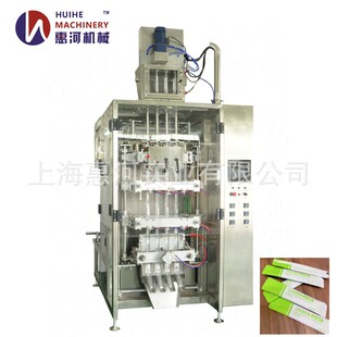 条状袋装阿胶粉包装机 背封胶原蛋白粉分装机 固体饮料粉末包装机