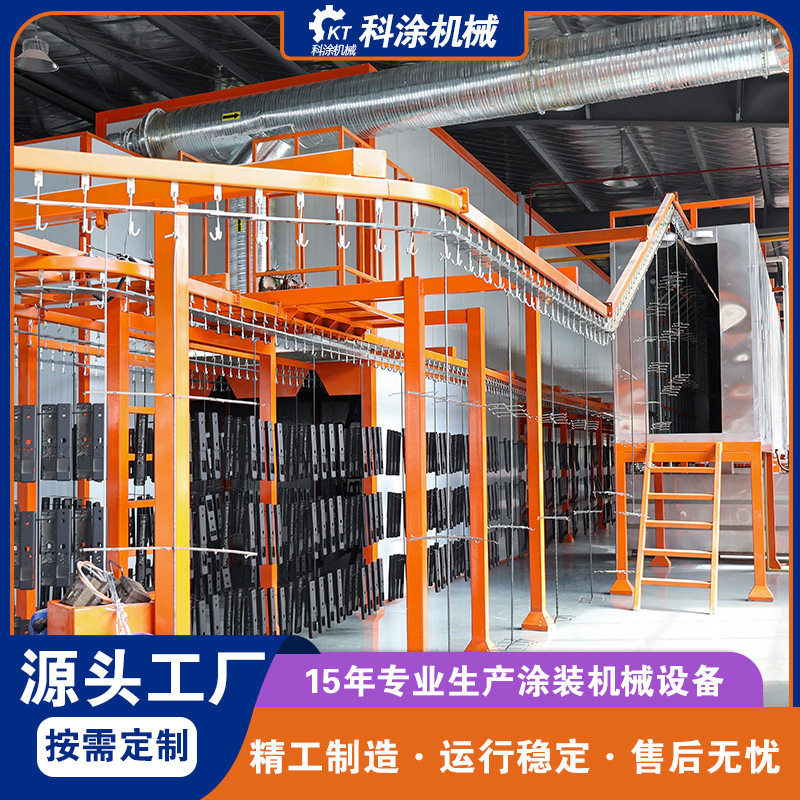 涂装机械设备厂家设计打造金属电子门锁外壳静电粉末涂装流水线