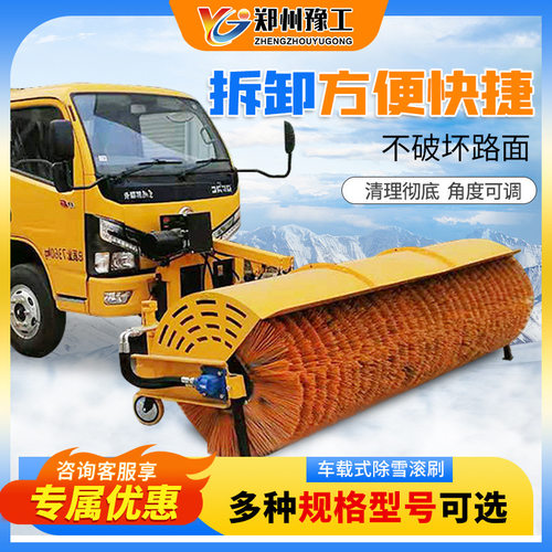 市政道路环卫叉铲车改装扫雪机器片可拆清雪车设备车载式除雪滚刷