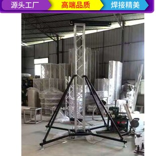 广东 铝合金架线阵音响吊架A字太空架定制大小酒吧户外龙门桁架