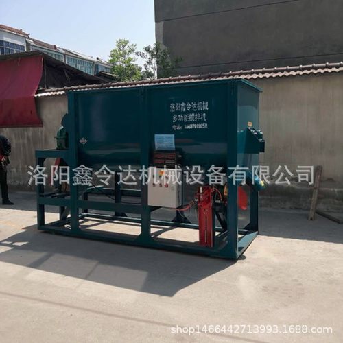 洛阳粉体搅拌机 卧式搅拌机 干粉搅拌机 砂浆益胶泥搅拌罐