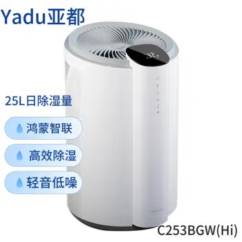 亚都除湿机YD-C253BGW(Hi)