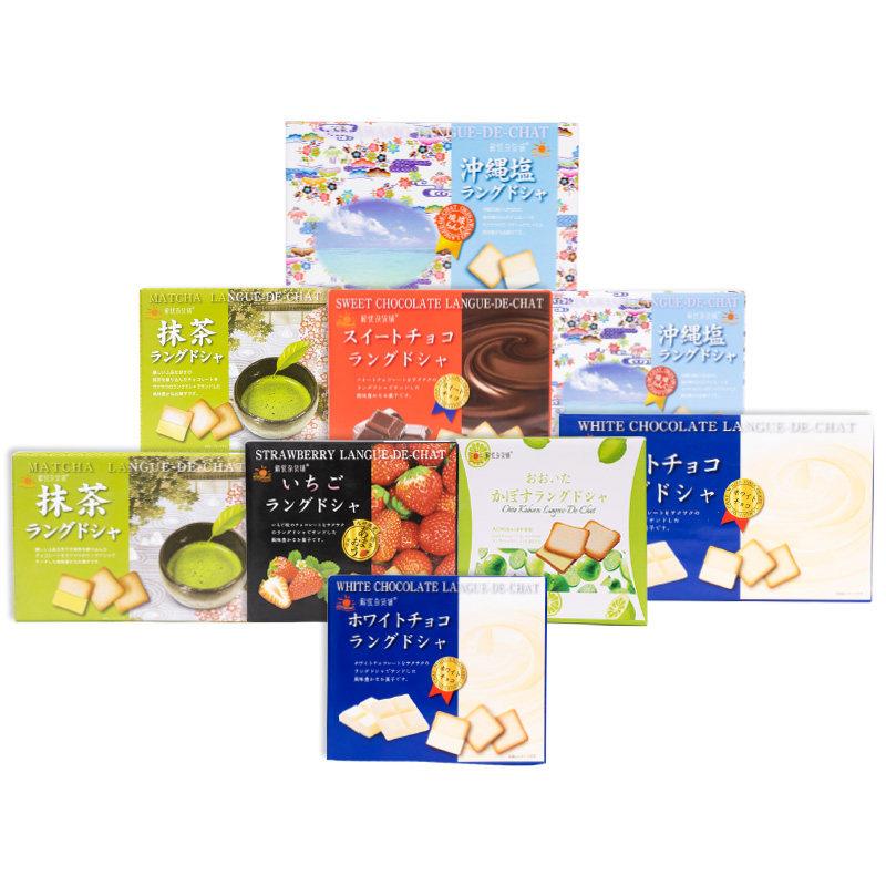 新疆包邮解忧杂货铺日光冲绳盐抹茶草莓巧克力猫舌饼干办公室休闲