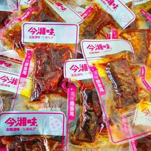 湖南特产腊鱼排鱼尾鱼下巴香辣即食鱼零食休闲小吃独立小包