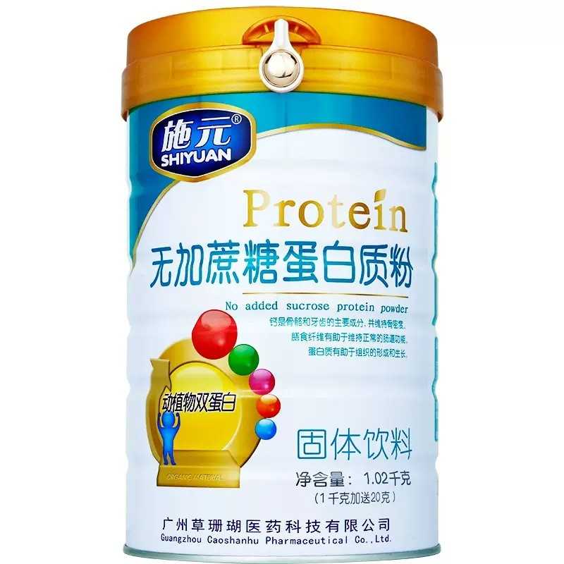 蛋白粉蛋白质粉动植物双蛋白大罐礼袋1020g送高蛋白