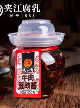 650g牛肉豆豉辣酱四川特产风味油泼辣椒香辣调料拌饭拌面 面酱