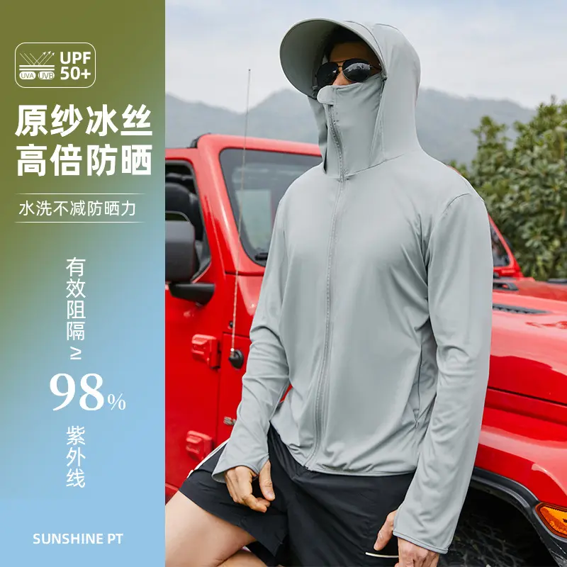 防晒衣男士夏季防紫外线户外开车