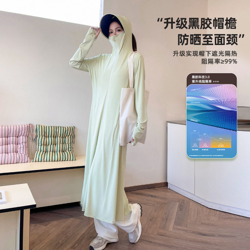 防晒衣女夏季2025新款电动车防紫外线长款全身开衫裙冰丝薄防晒