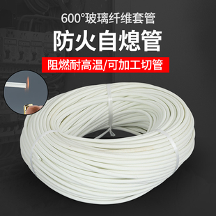 kt自熄管过胶玻璃纤维套管耐高温玻纤管防火阻燃绝缘电线套管自息
