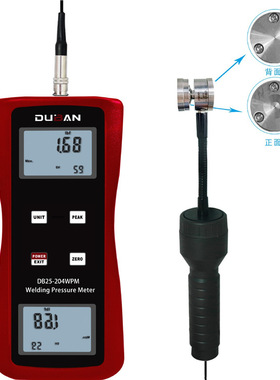 焊接压力测试仪DB25-204WPM微电脑数字显示仪器