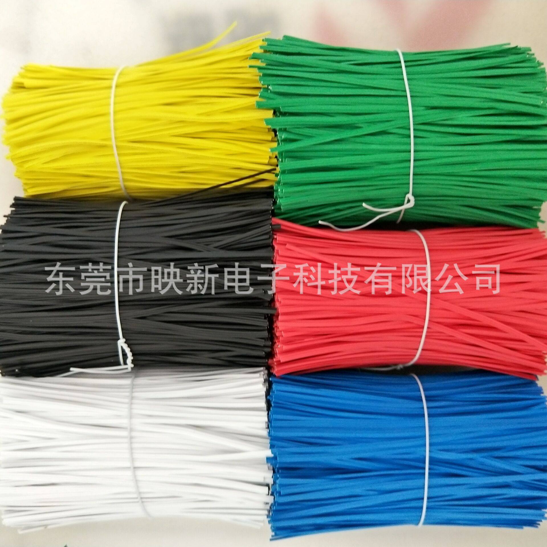 供应扁形彩色扎线     红色绑带   首饰品 扎丝 广东铁芯包胶扎线,办公设备/耗材/相关服务,其它,淘宝优惠券,粉丝福利购,淘宝优惠卷