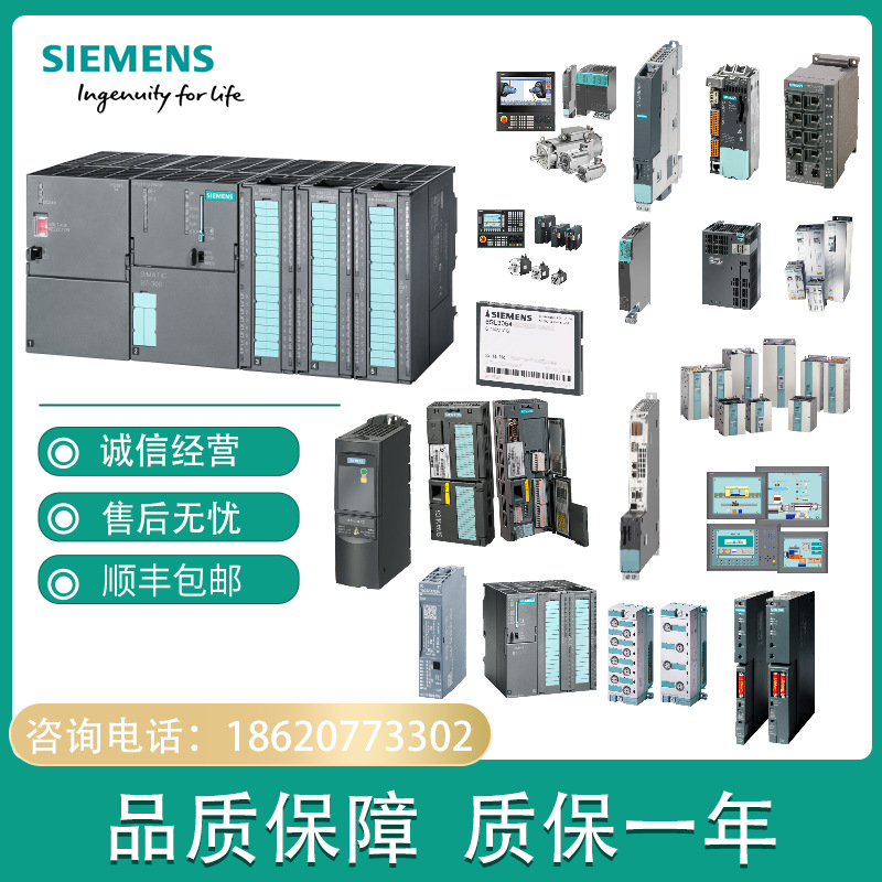 6ES5700-8MA22 6ES5701-0LA11 6ES5701-1LA12 6ES5701-2LA12