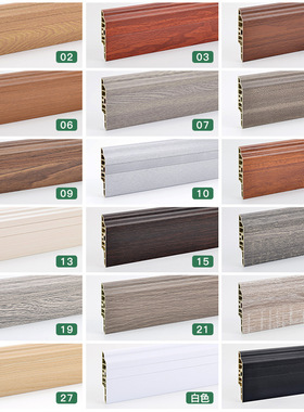 7810木塑地脚线PVC踢脚线竹木纤维墙角线防水踢脚板木纹黑白灰色