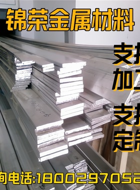 ZLD208铝合金ZLD114A铝锭ZLD116铝板ZLD101A铝棒 圆棒铝材ZLD208A