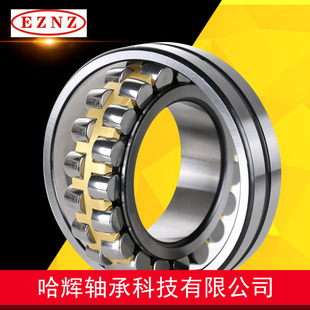 厂家直销 22310CA/W33--22322CA/W33 三类调心滚子轴承 钢厂专用